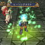 エクシズ・フォルス