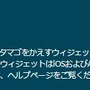 激レアな“色違いゴンベ”を手に入れろ！「くいしんぼうイベント」で狙うべきは、7キロタマゴだ【ポケモンGO 秋田局】