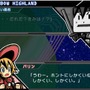 ファンタジックキューブ