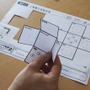 スイッチ『マドリカ不動産２ -新物件の間取り謎-』が発売！間取り図を印刷して謎解きに挑む、異色の“紙ゲー”続編