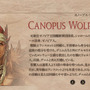 なぜ人々は『タクティクスオウガ』に狂喜したのか─斬新な切り口・卓越したテキスト・大胆なゲーム性…当時の衝撃を振り返る