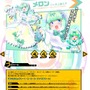 “永遠の17歳”加入で激震！？井上喜久子が『ボンバーガール』アイドルユニットの超大型新人に