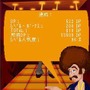 RAGサタデーナイトフィーバー