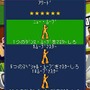 RAGサタデーナイトフィーバー