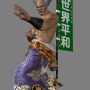 鉄拳6