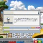 Copyright (c) NEXON Corporation and NEXON Japan Co.,Ltd.　All rights reserved. Copyright (c) Wizet Corporation. All rights reserved.