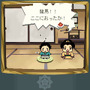いつでも手のり龍馬