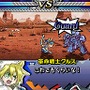 ユグドラ・ユニゾン ～聖剣武勇伝～
