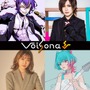 AI歌唱ソフト「VoiSona」に、新規ボイス「鬼龍院翔」&「すぅ」が追加！まるで本人かと思うほど、サンプルソングの質が凄い