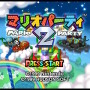 まさかの23年越し修正…懐かしい雰囲気漂う『マリオパーティ2』公式HPの誤情報が修正される