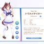 『ウマ娘』トウカイテイオー役・Machicoの餅つき動画が話題！ゴールドシップ役・上田瞳「次やる時は私を臼取り係に」