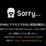「ABEMA」でサッカーW杯の新規視聴にアクセス制限―同時視聴者数の増加が原因か
