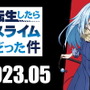 バンダイ新作TCG『ユニオンアリーナ』発表！呪術廻戦、シャニマス、ヒロアカなどが“作品の垣根を越えて”激突