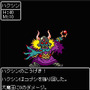 RPG風 これが勇者の生きる道