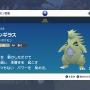 『ポケモンSV』バンギラス＆ボーマンダレイド本日9日開幕！対象ポケモンは“バージョンごと”に違いあり