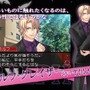 堕天使の甘い誘惑×快感フレーズ