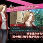 堕天使の甘い誘惑×快感フレーズ