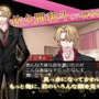 堕天使の甘い誘惑×快感フレーズ