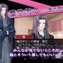 堕天使の甘い誘惑×快感フレーズ