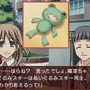 水の旋律2 ～緋の記憶～