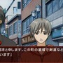 水の旋律2 ～緋の記憶～