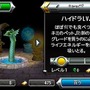 Castle Frenzy～城壁の番人～