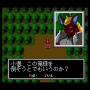 PCエンジン時代のRPGがここに復活！シリーズ1作目&2作目収録『コズミック・ファンタジーCOLLECTION』スイッチ向けに発売