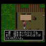 PCエンジン時代のRPGがここに復活！シリーズ1作目&2作目収録『コズミック・ファンタジーCOLLECTION』スイッチ向けに発売