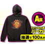 「レペゼン」のコラボゲームが登場！推しのメンバーと会話できる記念キャンペーンも