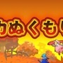 モンスターヴェルト・オンライン