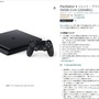 PS4にも品薄の波が？新品PS4（500GBモデル）の招待販売がAmazonで始まる