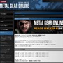 『メタルギアオンライン』公式イベント「PEACE WALKER杯」が開催！小島プロから年賀状が届くチャンスも！