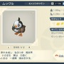 『ポケモンSV』で偉人になった“あの人”を追いかける！歴史に名を残した、最古のポケモン博士