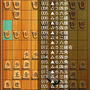 王の戦棋