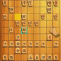 王の戦棋