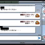 情報戦という名のプロ人狼！元モサド執筆のスパイ入門書から学ぶ「人狼ゲーム」で使える正しいウソのつき方【年末年始特集】