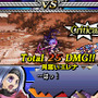 ユグドラ・ユニゾン ～聖剣武勇伝～