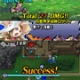 ユグドラ・ユニゾン ～聖剣武勇伝～