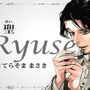 バレンタインはホストクラブで大人の恋愛！PS2/PSP『Last Escort -Club Katze-』発売日決定！