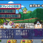 桃太郎電鉄2010～戦国・維新のヒーロー大集合！の巻