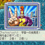 桃太郎電鉄2010～戦国・維新のヒーロー大集合！の巻