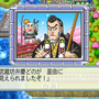 桃太郎電鉄2010～戦国・維新のヒーロー大集合！の巻