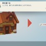 『Hokko Life』注目要素や攻略のヒントが公開！自給自足の生活で村に貢献、自分だけの家具や家を制作できる