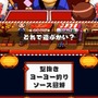 カタヌキ