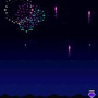 カタヌキ
