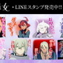 『機動戦士ガンダム 水星の魔女』新作LINEスタンプが“需要”に応える！「ダブスタクソ親父」「あれはガンダムだ」など全40種