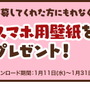 コメダ珈琲店で「ちいかわ」コラボ第3弾が本日11日開幕！ハチワレらも登場の「豆菓子セット」が数量限定販売