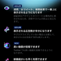 Twitter Blue国内提供開始。月1380円で認証マークやツイート優先表示・広告半減など。機能一覧と使い方