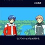 モンスタークロニクル2～謎のメカ帝国～