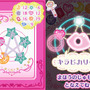 ジュエルペット ～魔法のDS キラピカリーン☆～
